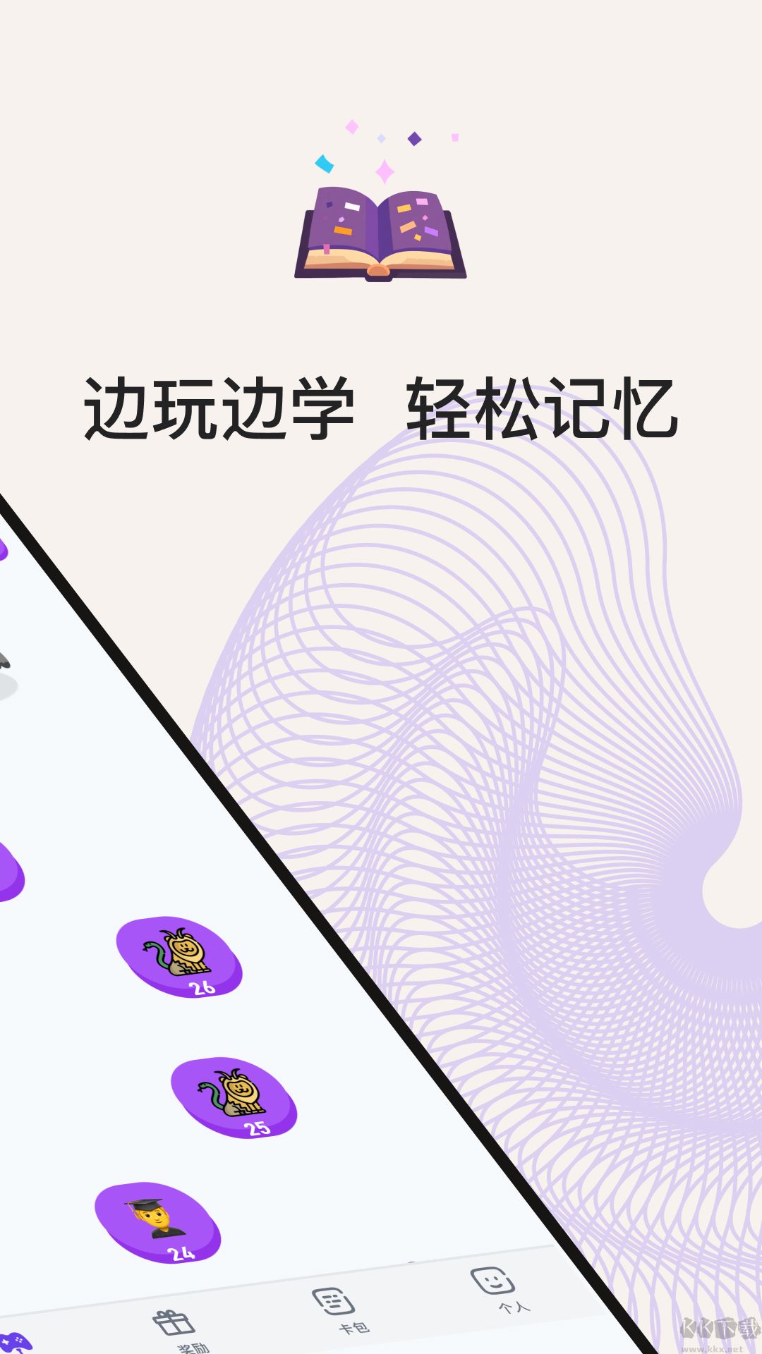 小灵鸭app绿色版