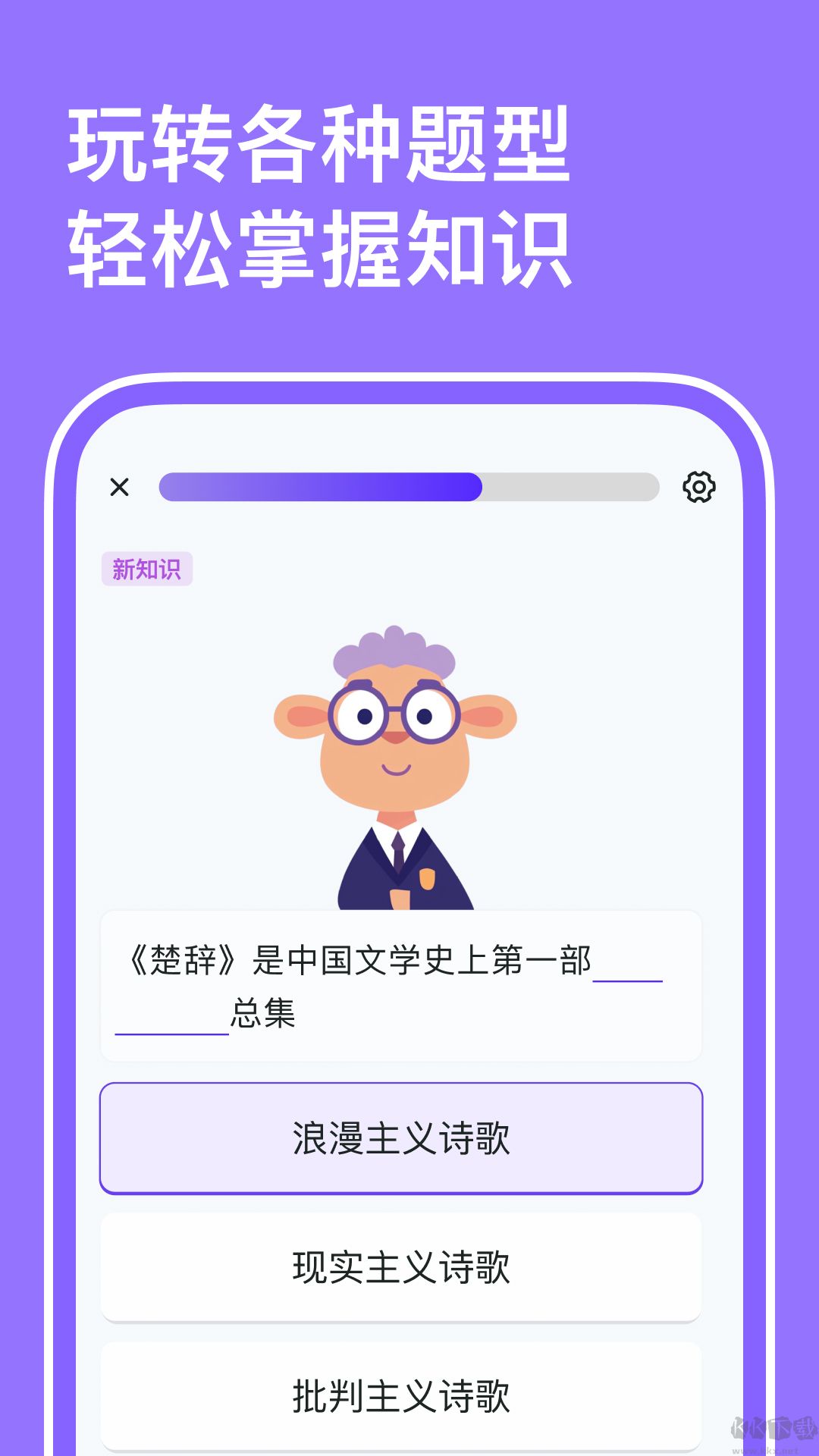 小灵鸭app绿色版