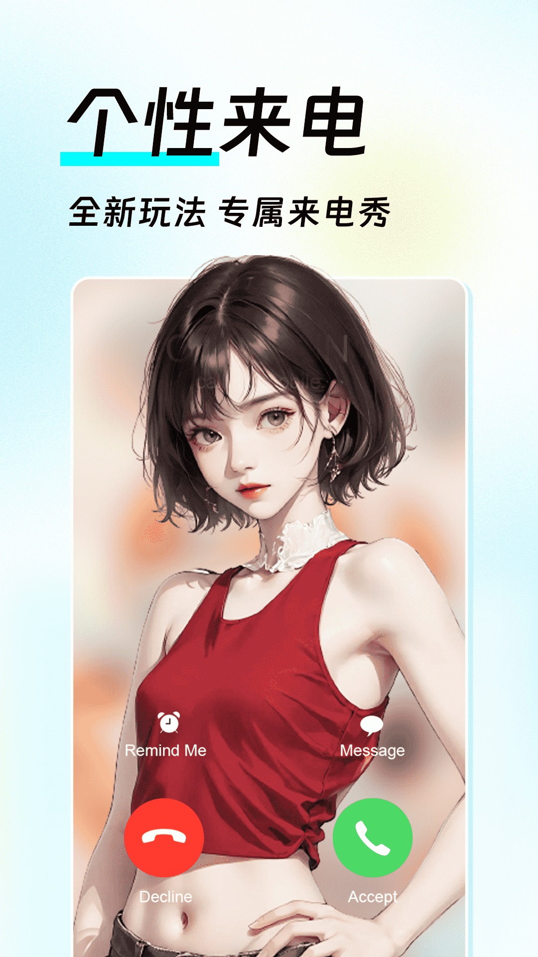 如意壁纸app最新版