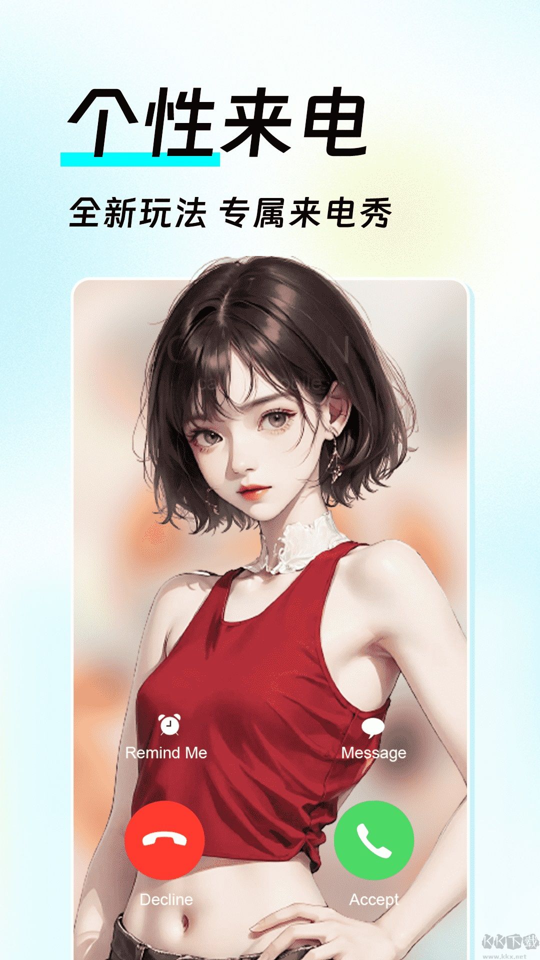 如意壁纸app最新版