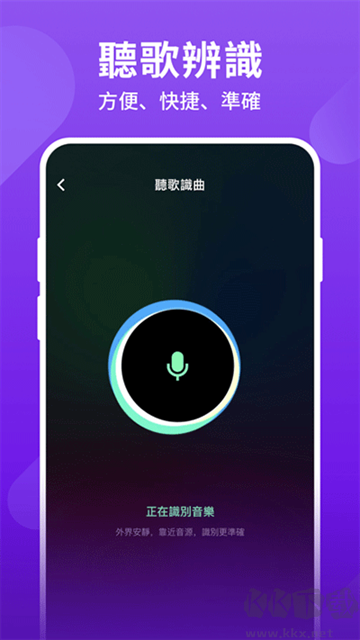 joox music手机版
