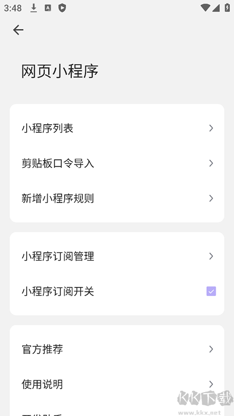 嗅觉浏览器旧版