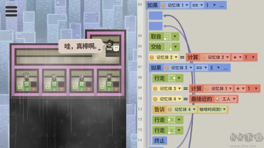 70亿人官方版解谜手游