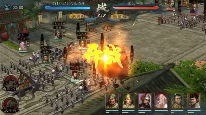 三国志2017官方版SLG+RPG移动端多人在线游戏