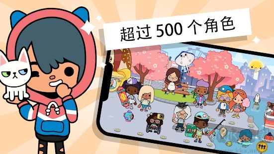 托卡生活世界无广告