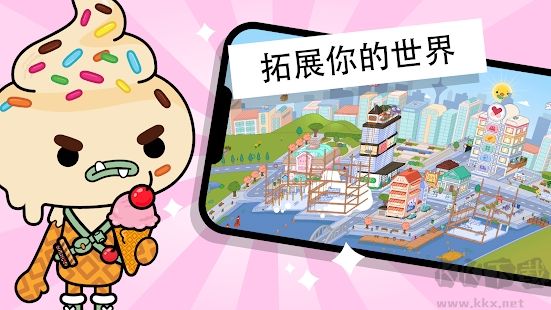 托卡生活世界无广告
