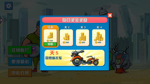 钢铁超级战士官方版