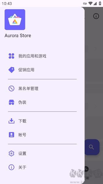Aurora Store(第三方应用商店)