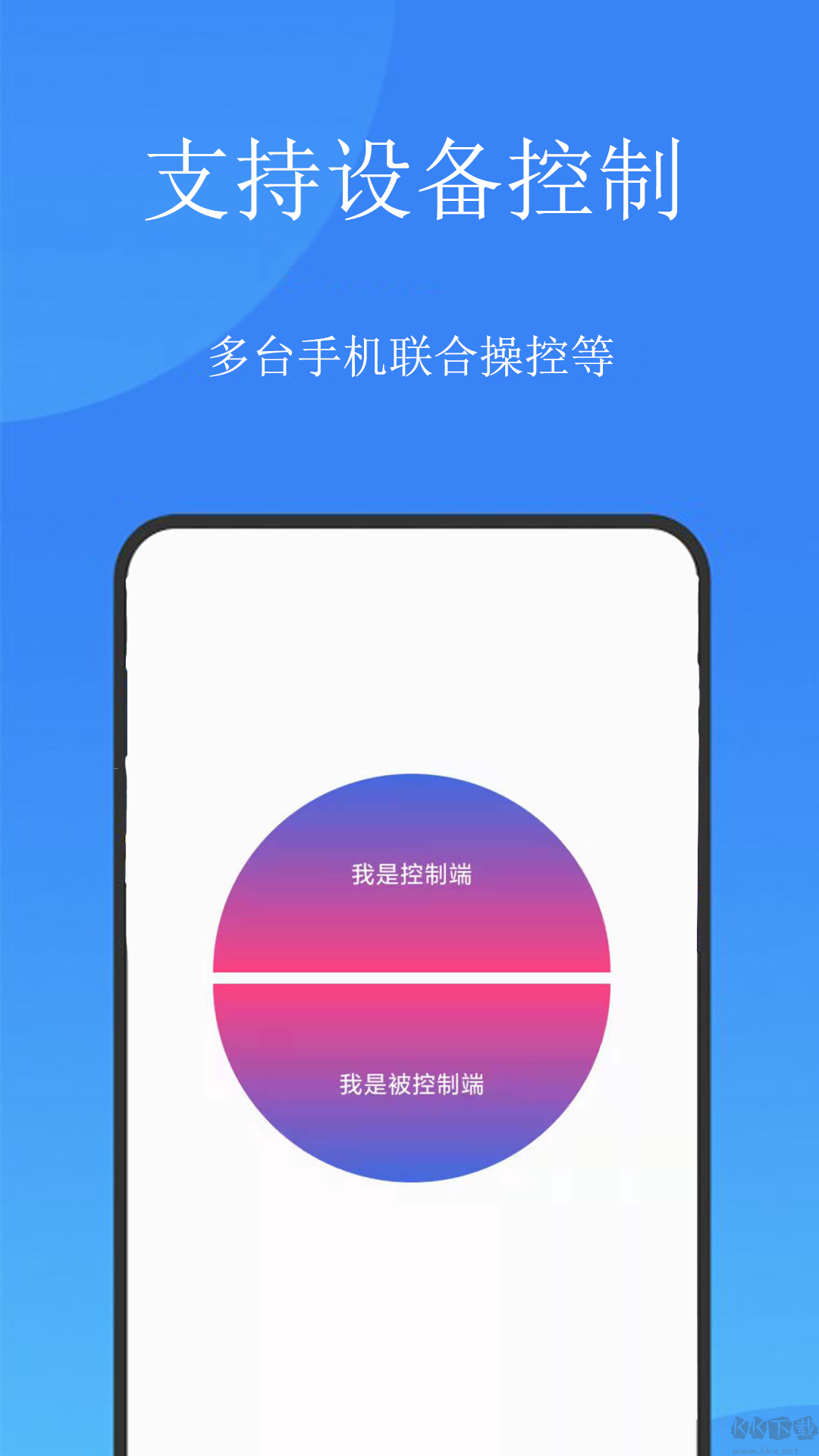 触控精灵安卓版