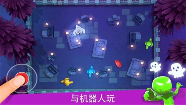 火柴人派对2025安卓版