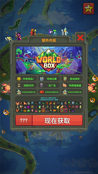上帝模拟器破解版Steam移植沙盒模拟类游戏