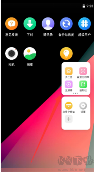 VMOSPro虚拟机