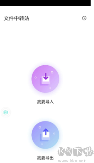 VMOSPro虚拟机