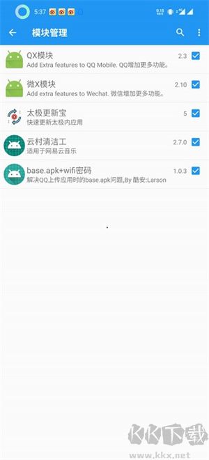 太极2025最新版