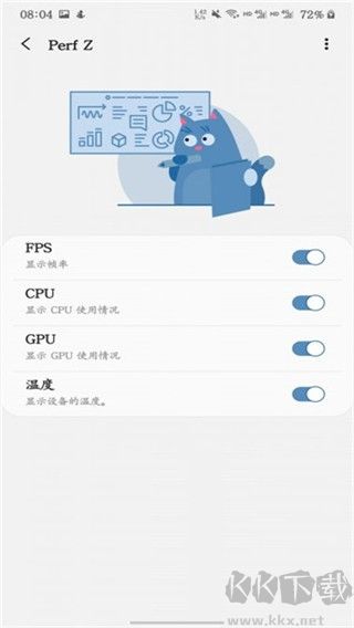 三星游戏插件最新版