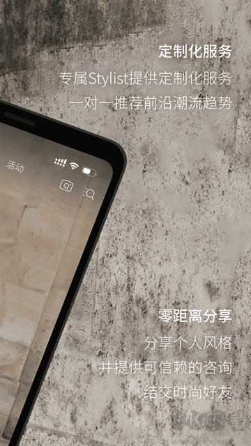 fabrique最新版