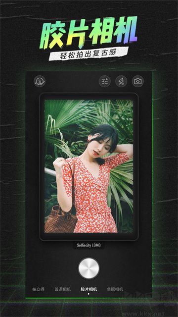 潮自拍高级版