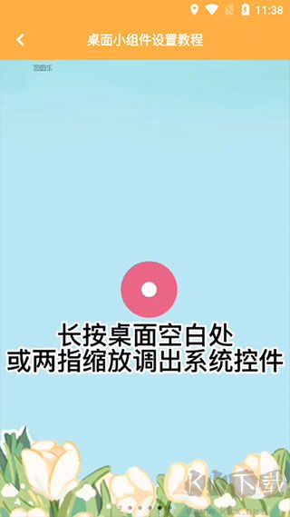 图图乐免费版