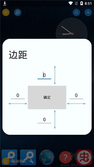 Total Launcher纯净版