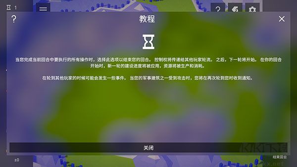 探索文明游戏怎么玩截图8