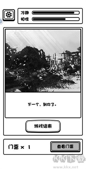 规则怪谈博物馆修改版