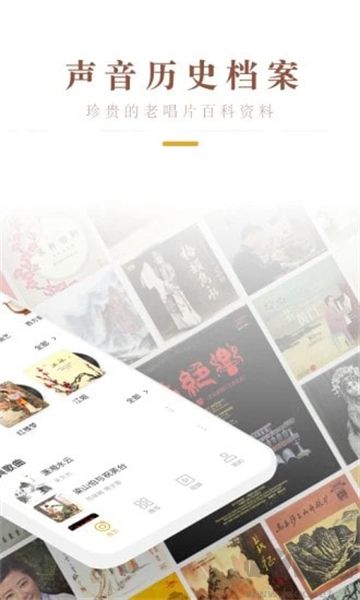 中唱音乐app最新版