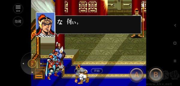 街机三国志2神将版
