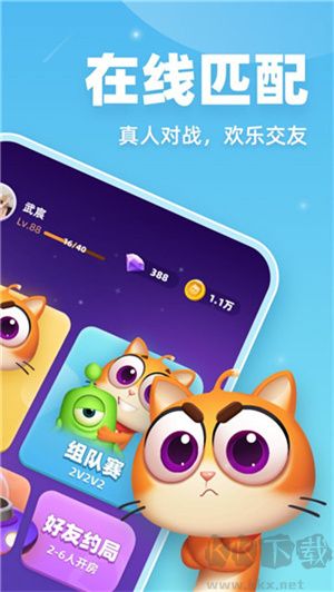 拆弹猫官方正版