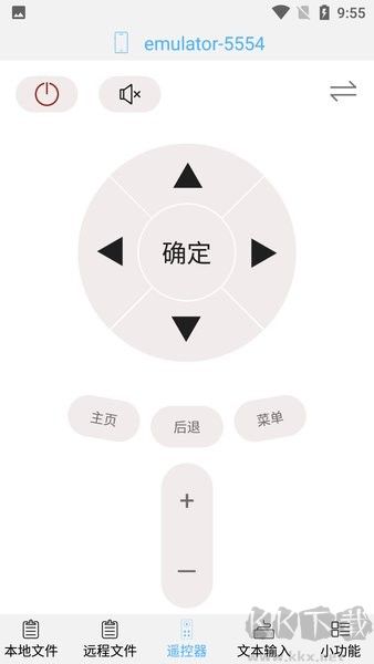 ADB控制器升级版