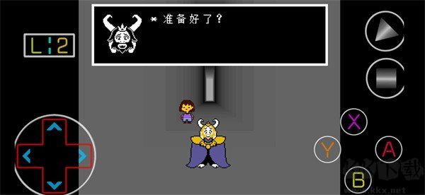 传说之下混沌终章