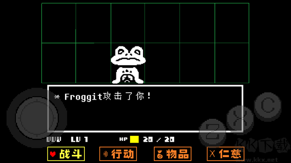 传说之下混沌终章