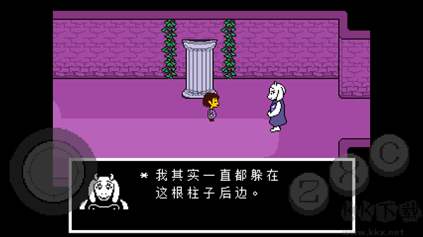 传说之下混沌终章