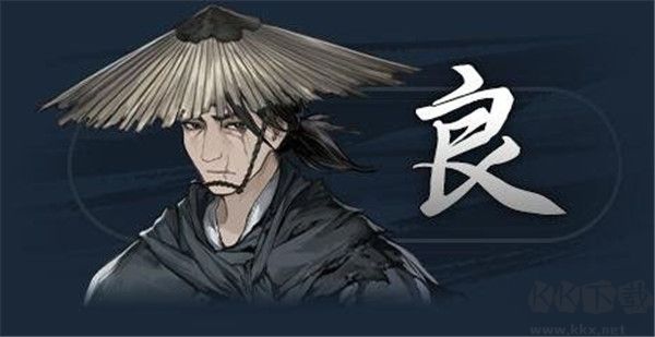 饿殍：明末千里行
