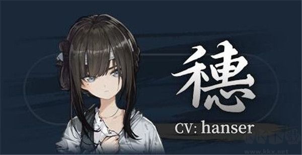 饿殍：明末千里行