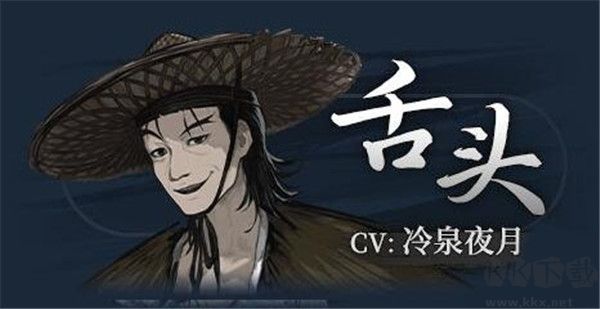 饿殍：明末千里行完整版