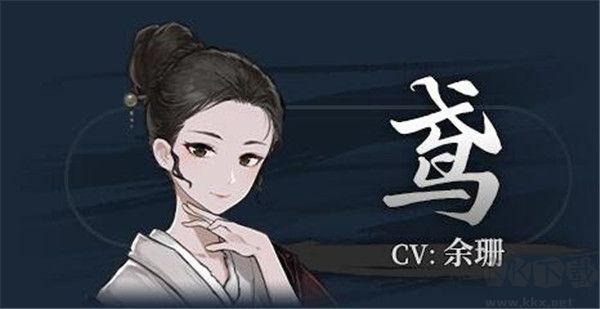 饿殍：明末千里行完整版