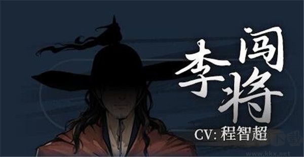 饿殍：明末千里行完整版