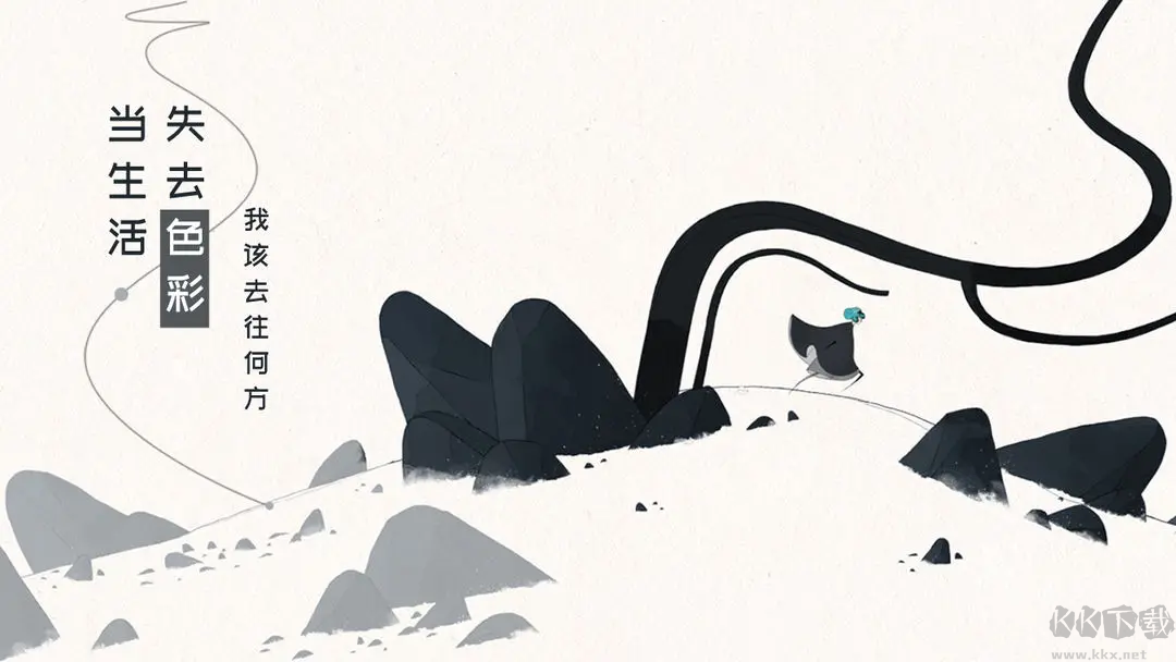 格莉斯的旅程官方版唯美冒险解谜手游