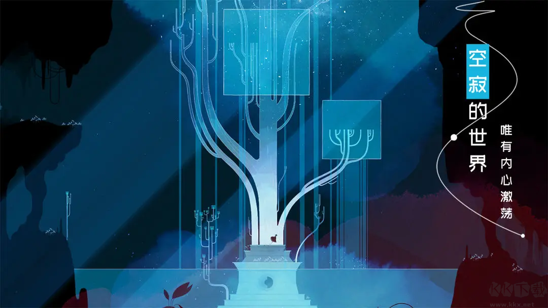 格莉斯的旅程官方版唯美冒险解谜手游