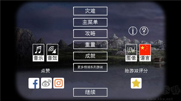 锈湖天堂岛中文版 第2张图片