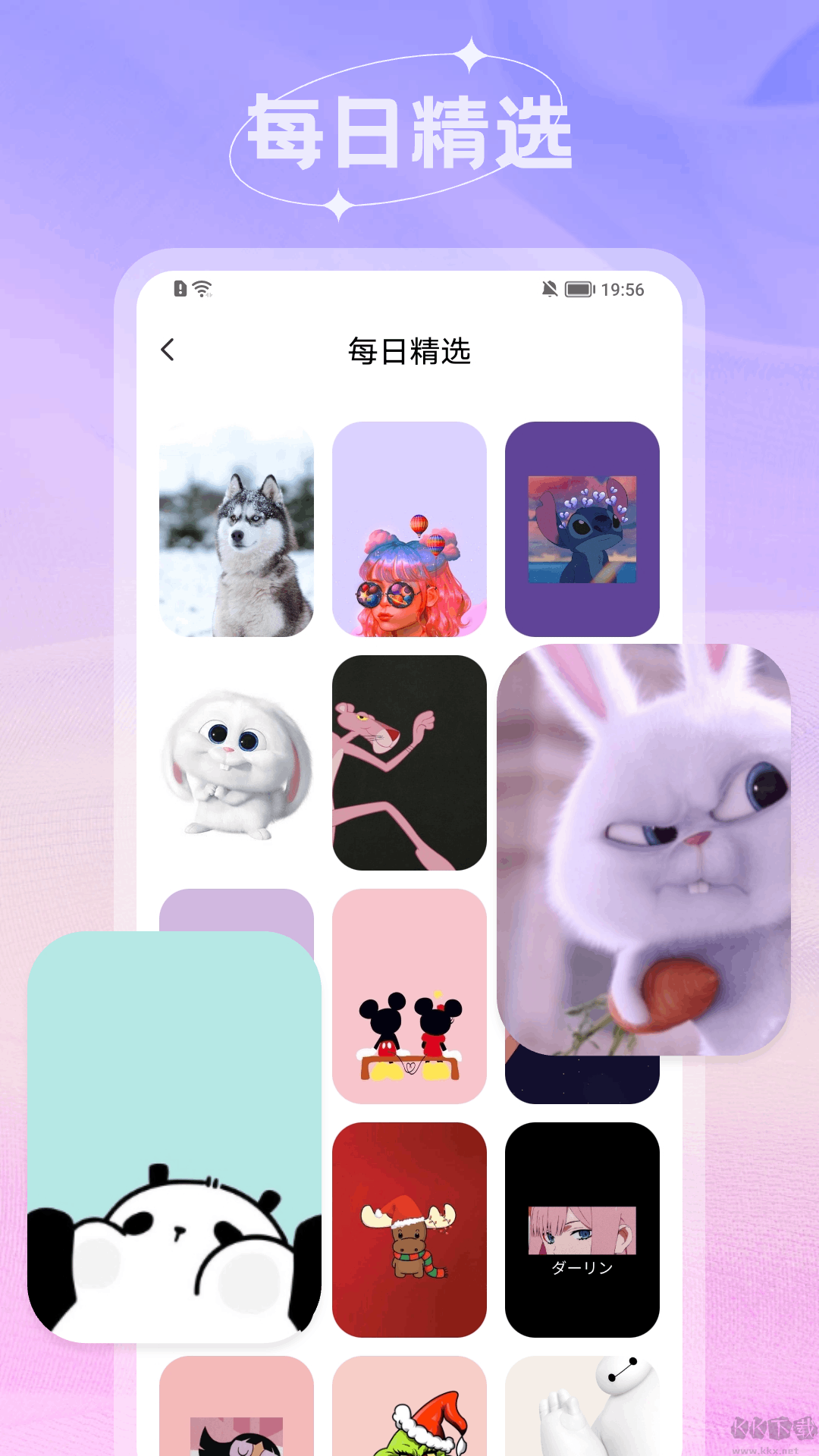 爱春壁纸app安卓版
