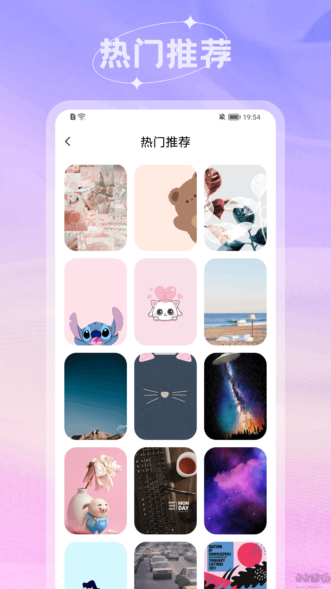 爱春壁纸app安卓版