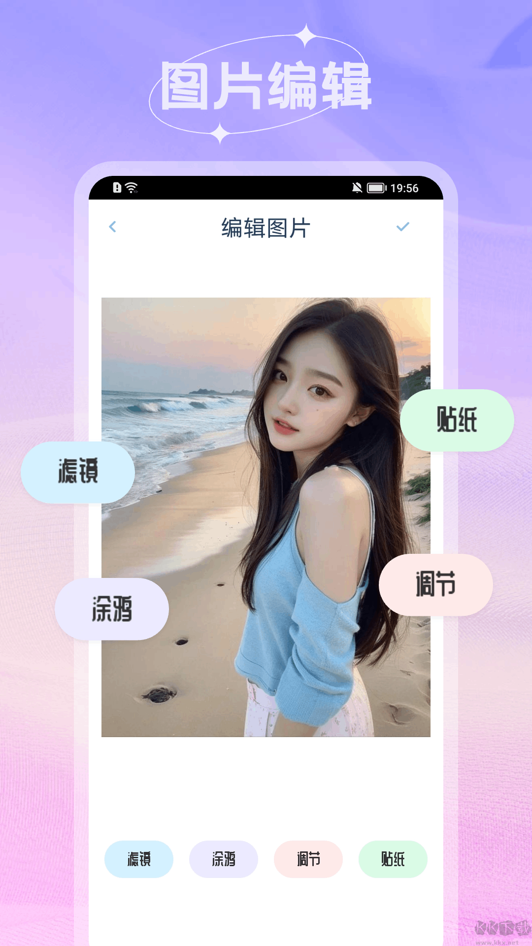 爱春壁纸app安卓版