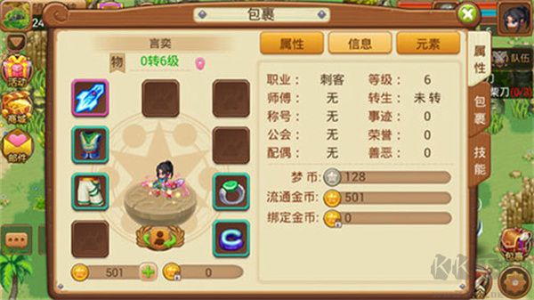 梦幻宝贝游戏攻略1