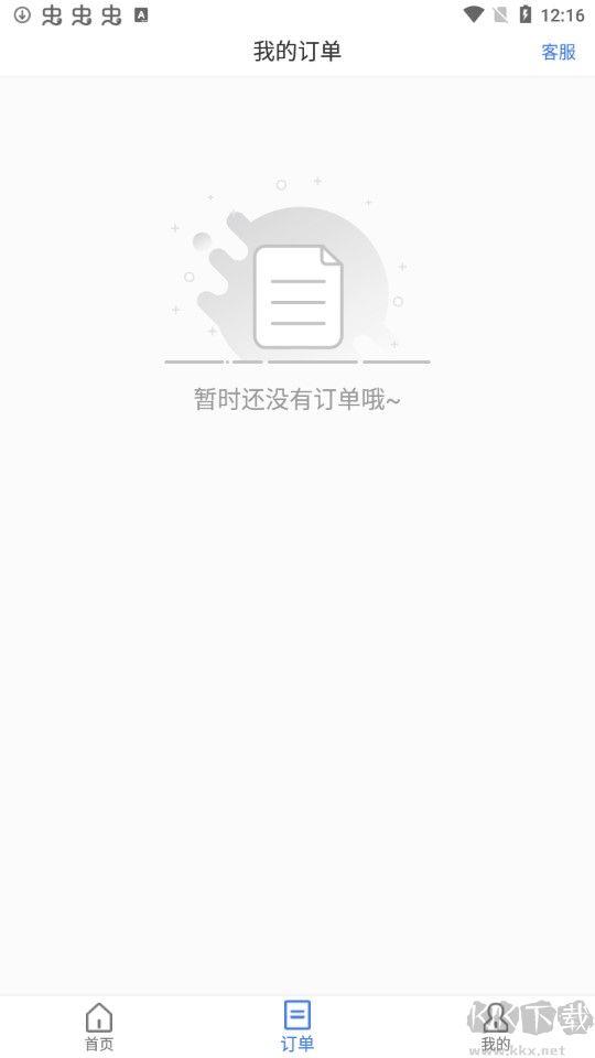 数据兔恢复大师app无广告版