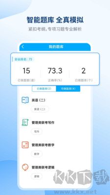 学研教育最新版