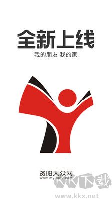 资阳大众网正版