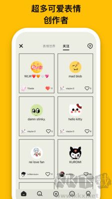 emmo心情日记免费版