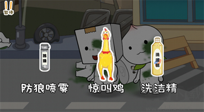 逃离纸盒镇2最新版