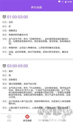 缤果工具箱app专业版